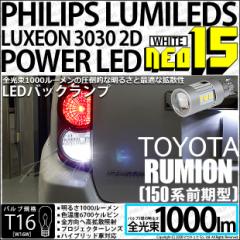 g^ J[ ~I (150n O) Ή LED obNv T16 NEO15 1000lm zCg 2 6700K 41-A-1