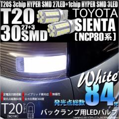 g^ VG^ _CX (80n) Ή LED obNv T20S 30A 300lm zCg 2 6-B-1