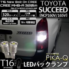 g^ TNV[h (NCP160n) Ή LED obNv T16 {gI CREE MHB-A zCg 6000K 2  5-C-3