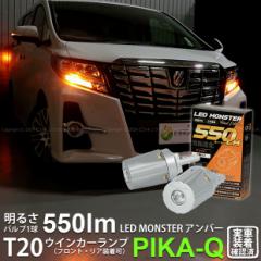 g^ At@[h (30n O) Ή FR ECJ[v T20S LED MONSTER 550lm Ao[ 2 5-D-7