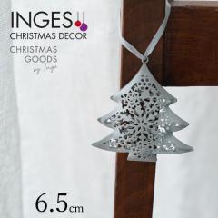 NX}Xc[  I[ig INGE-GLAS GOODSiCQEOX ObYjc[^I[ig 6.5cmi}bgVo[j 1200