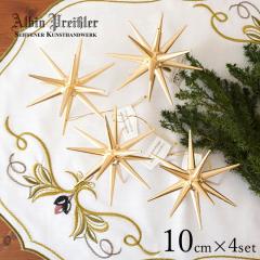 NX}Xc[  I[ig k ArEvCX[ xcw̐ S[h LTCY 10cm 4 [199147] K戵X