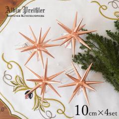 NX}Xc[  I[ig k ArEvCX[ xcw̐ Rbp[ LTCY 10cm 4 [199147K] K戵X