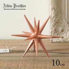 NX}Xc[  I[ig k ArEvCX[ xcw̐ Rbp[ LTCY 10cm [1991471K] K戵X