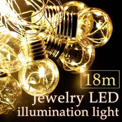 NX}X c[  LED C~l[VCg C[C~l[V 18m (G40 d16/224LED) dF3000Km880063n