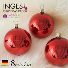 NX}Xc[  I[ig {[ Zbg k INGE-GLAS MANUFAKTUR LeB(bh)VCj[ 8cm 3m10319T071n