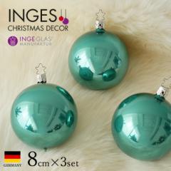 NX}Xc[  I[ig {[ Zbg k INGE-GLAS MANUFAKTUR O[(Gh)p[ 8cm 3m13304T071n