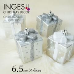 NX}Xc[ I[ig INGE-GLAS GOODS Mtg{bNX v[g Vo[ 6.5cm 4m81084G002n