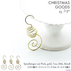 �N���X�}�X�c���[ �I�[�i�����g INGE-GLAS GOODS �t�b�N ���^�����N���X�^���t�b�N �r�[�Y�t�� �S�[���h 7cm 6���m719000101�n