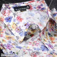 ドレスシャツ 長袖 レギュラーカラー 花柄 水彩画 メンズ 日本製 綿サテン 細身 総柄(ホワイト白パープル紫) 935156