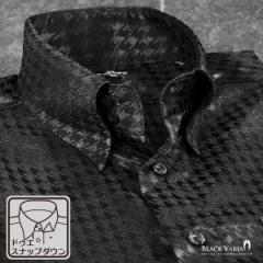 サテンシャツ ドレスシャツ ドゥエボットーニ スナップダウン チドリ 無地 日本製 千鳥格子 ジャガード メンズ(ブラック黒) 181712