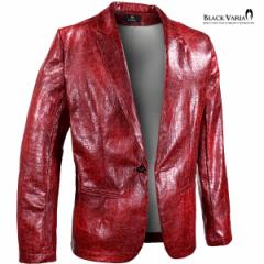 テーラードジャケット PUレザー クラッキングレザー メンズ ヒビ 光沢 合皮 日本製 1釦 mens(レッド赤) 201252