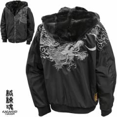 炭荰 J  MA-1  Y o[Vu hJ AE^[ tWbv t@[ u] mens(ubN) 224058
