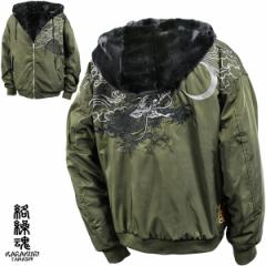 炭荰 J  MA-1  Y o[Vu hJ AE^[ tWbv t@[ u] mens(O[΃J[L) 224058