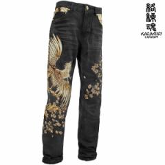 ���J�� �� �f�j�� �P�� 5�A�|�P�b�g ���E���n mens �a�� ���h�J �����Y �����O�p���c(�u���b�N��) 233225