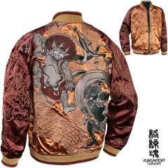 爆売中 スカジャン メンズ 40代 スカジャン ジャンバー ライオンキング