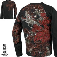 ���炭�荰 ���J�� �� T�V���c ���� �N���[�l�b�N �� ���O �a�� �h�J �����Y ����T mens(���b�h�ԃu���b�N��) 241027