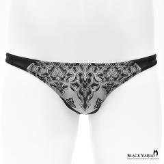 �n�[�t�o�b�N �A���x�X�N�� �_�}�X�N�� �͗l �A�����l ���� �r�L�j �p���c �����Y(�_�[�N�O���[�D�F) tc008