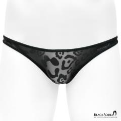 �n�[�t�o�b�N �q���E �^�� ���I�p�[�h ���[���C�Y ���� �r�L�j�p���c �����Y(�O���[�V���o�[) tc011