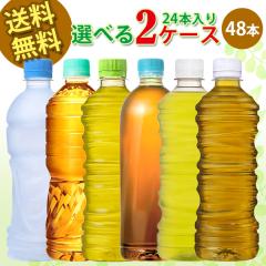 コカ・コーラ社製品 500mlペットボトル 24本入り よりどり 2ケース 48