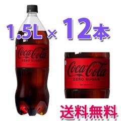 コカ・コーラ社製品 500mlペットボトル 24本入り よりどり 2ケース 48