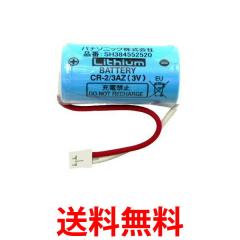 パナソニック 火災警報器【SHK42128BK】ブラック ねつ当番 薄型 (電池