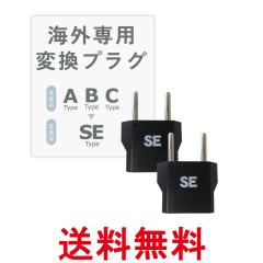 ヤザワ 海外旅行用マルチプラグ変圧器130V240V6040W HTCM60MHTCM60M の