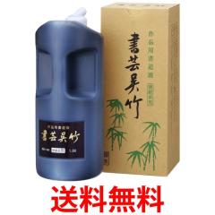 「銀泥墨彩輝」 0.5丁型 Amazon | 呉竹 墨 固形墨 写経用 銀泥墨 彩輝 0.5丁型 AM2-5 | 墨