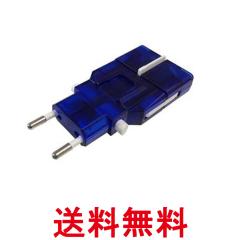 カシムラ NTI-27 海外国内用型変圧器220−240V／550VA NTI27の通販はau
