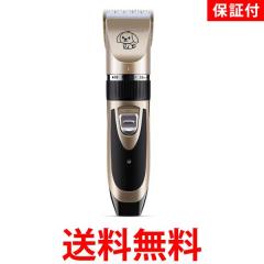 ハイアスピレーション SLEEK CLIPPER スリーク クリッパー 本体