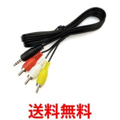 フジ電機工業 AV-V05TM マジコネ VTRハーネス トヨタ車用Bullcon
