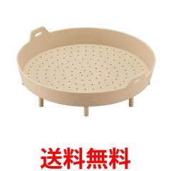 パール金属 ENJOY KITCHEN ステンレス製 フリーサイズ万能 蒸し器 C