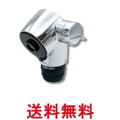 ナニワ製作所 【NSP-SKH7】浄水器・食器洗い乾燥機用分岐水栓 シングル