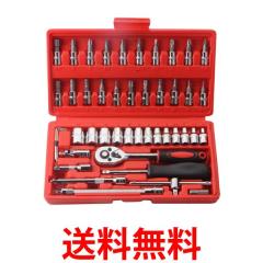 ソケットレンチセット 工具セット ラチェットレンチ 46点 DIY スパナ 