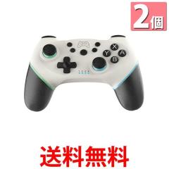 2個セット 1年保証付 Nintendo Switch Proコントローラー 任天堂