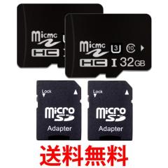 SDカードドライブレコーダー用SDカード 16GBの通販はau PAY マーケット