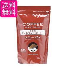 AGF ブレンディ スティック カフェオレ 300本 (100本入×3箱 まとめ買い