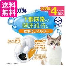 マルカン Autoペット用ストッカー DC-543の通販はau PAY