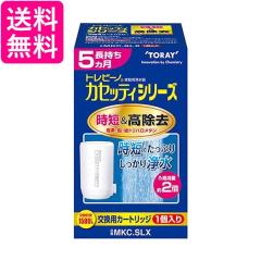正規品❤️タカラスタンダード SFC0002TTS 浄水器カートリッジ 交換用 タカラスタンダード SFC0002TTS | 浄水器（蛇口）・カートリッジ | 住の森