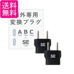 カシムラ NTI-27 海外国内用型変圧器220−240V／550VA NTI27の通販はau