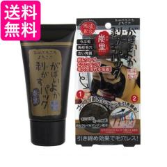 GRACEResha グレースリシャ タラソクレイパック / 500gの通販はau PAY