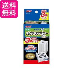 GLASIA ベタ水槽 BA−600（ガラス厚5mmタイプ）（60