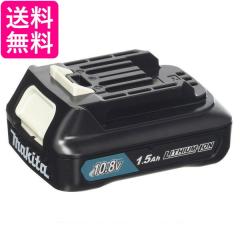 マキタ 充電式ラジオ MR052+バッテリBL1015x2個+充電器DC10SA付 10.8V