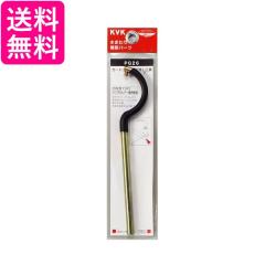 ナニワ製作所 【NSP-SPC8】浄水器・食器洗い乾燥機用分岐水栓 シングル