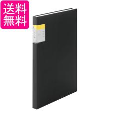 新品】戦国BASARA4 A4 クリアファイル 柴田勝家 の通販はau PAY