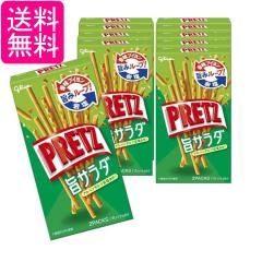 12個セット】 じゃがりこ サラダ 57g チーズ じゃがバター 55g たらこ