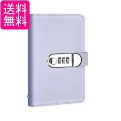 プラス 金庫 電子ロック 手提金庫 B5 グレー CB-030HL 13-111の通販は