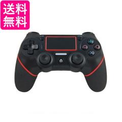新品】【即納】 ワイヤレスコントローラー(DUALSHOCK 4) マグマ