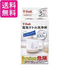 未使用品」島産業 家庭用生ごみ減量乾燥機 パリパリキューブ ライト