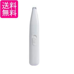 在庫有・即納】Micol ペット用バリカンクリーナー BCP-007